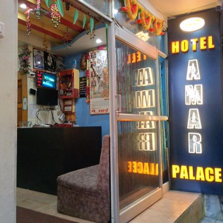 Hotel Amar Palace Пачмархі Екстер'єр фото