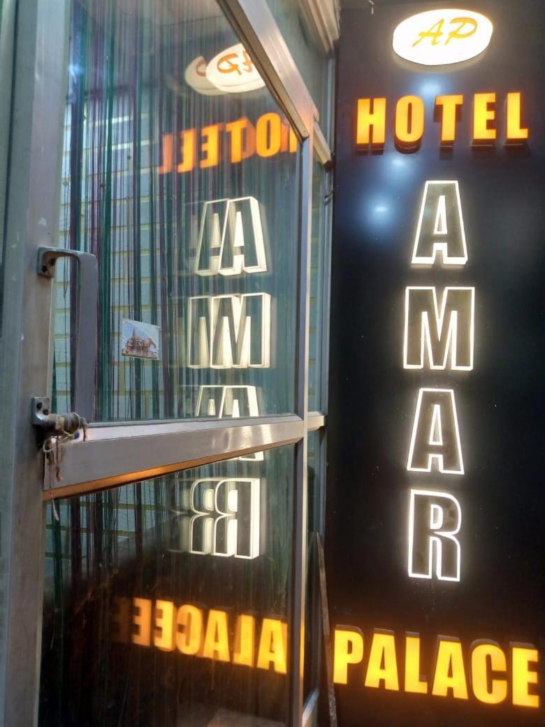 Hotel Amar Palace Пачмархі Екстер'єр фото